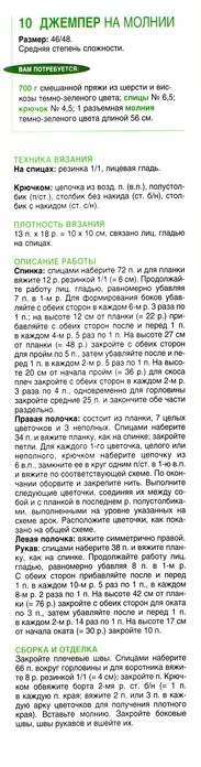  (183x696, 55Kb)