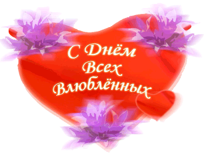 http://img1.liveinternet.ru/images/attach/c/2//70/464/70464703_val36.gif