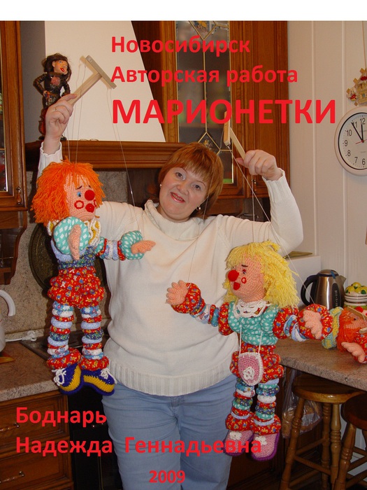  (525x700, 149Kb)