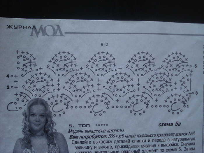  (700x525, 161Kb)