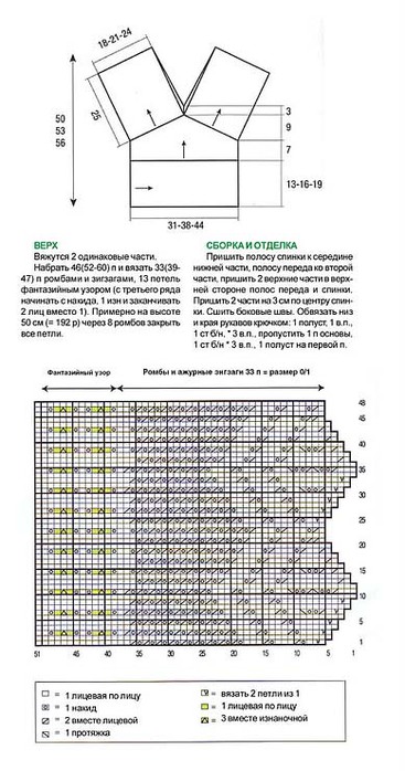  (367x698, 84Kb)