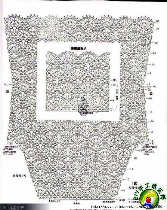  (555x699, 137Kb)
