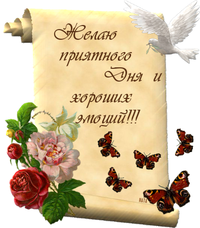 http://img1.liveinternet.ru/images/attach/c/2//71/297/71297403_66951507_63994321_0_4b010_d5acaf28_L.png