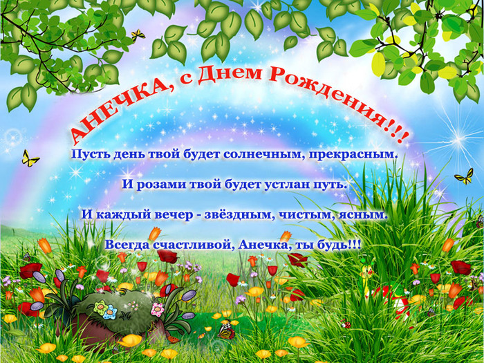 http://img1.liveinternet.ru/images/attach/c/2//71/492/71492303_20ff713f375f.jpg