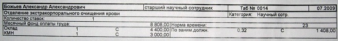  (696x85, 27Kb)