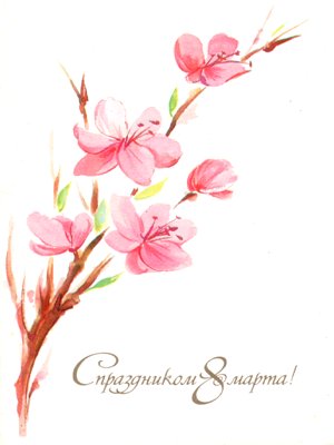 8mrt45 (300x400, 15 Kb)