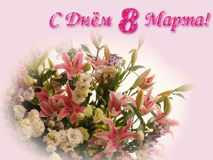 8_marta_lillium_bouquet (700x525, 70 Kb)