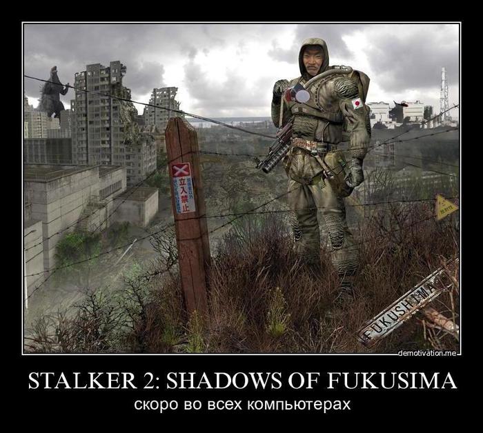 fukestalker (700x628, 79 Kb)