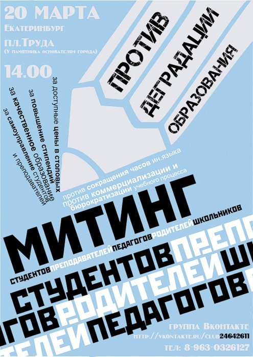  (495x699, 106Kb)