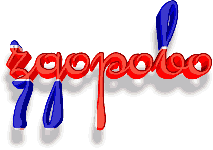 59577352_ppppppp (416x293, 245 Kb)