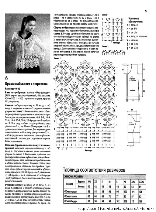  (513x698, 126Kb)