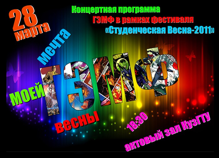  (699x503, 118Kb)