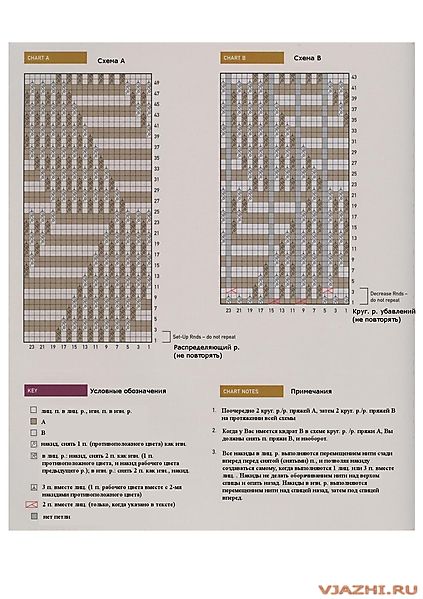  (423x599, 56Kb)
