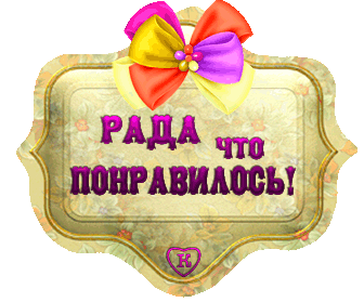 - (8) (336x279, 151 Kb)