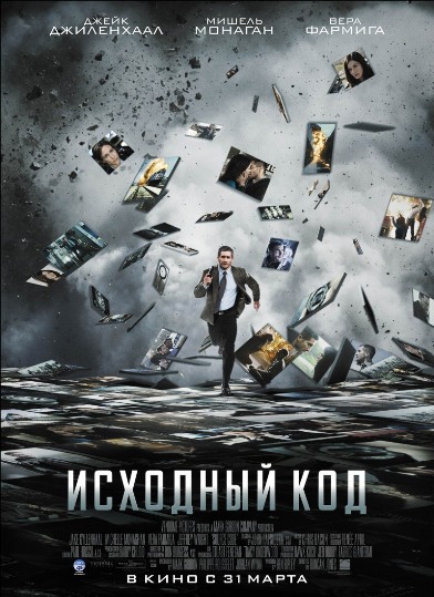 kinopoisk (392x539, 81 Kb)