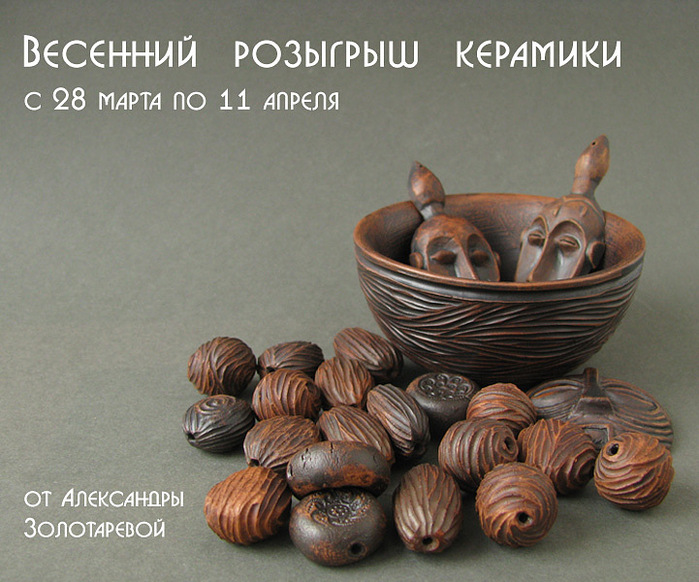  (699x582, 156Kb)