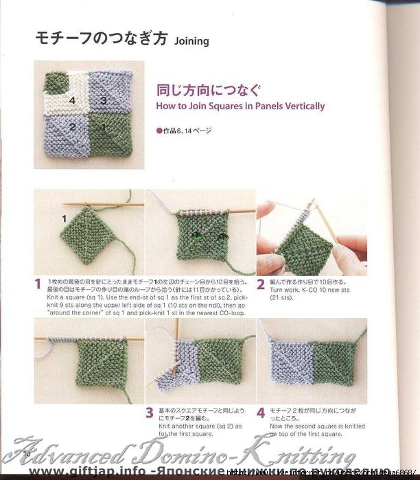 Advanced Domino-Knitting 030 (612x699, 75 Kb)