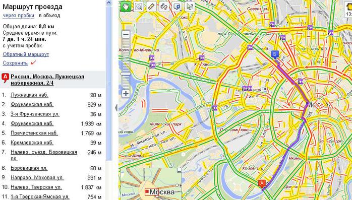 Маршрут проезда. Учетом пробок. Проезд через Москву. Яндекс пробки Московский марафон.