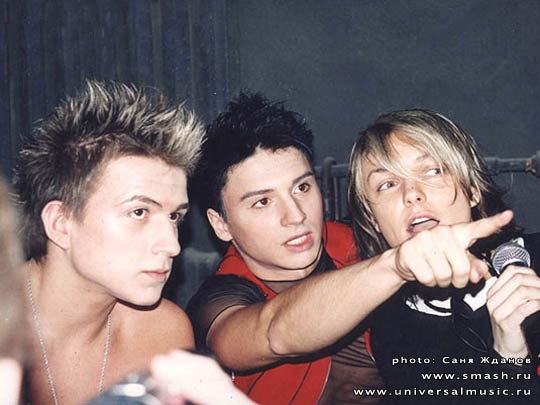 Smash перевод. Группа Smash!!. Смэш!! 2003. Лазарев Smash. Группа тату и смэш.