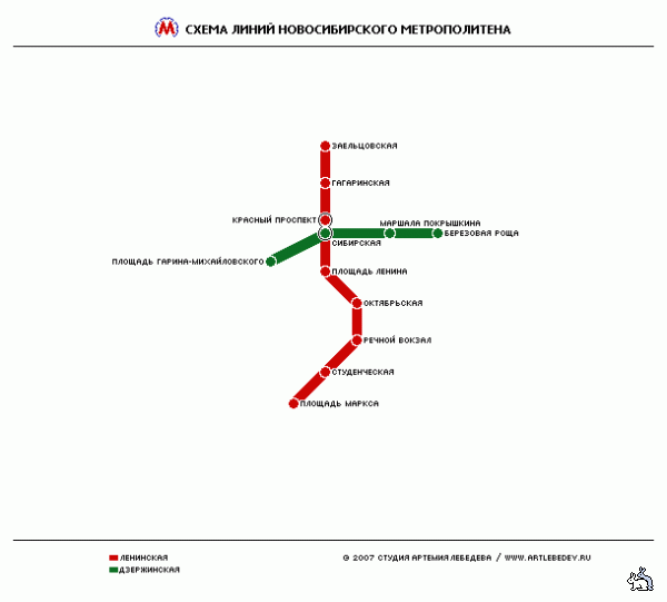 Сколько станций в новосибирске. Схема метро Новосибирска 2023. Метрополитен Новосибирск схема. Метро Новосибирск схема линий. Новосибирское метро схема 2021.