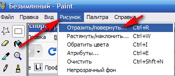 Сколько действий позволяет отменить сочетание клавиш ctrl z в paint