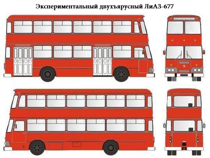 Лиаз 677м чертеж