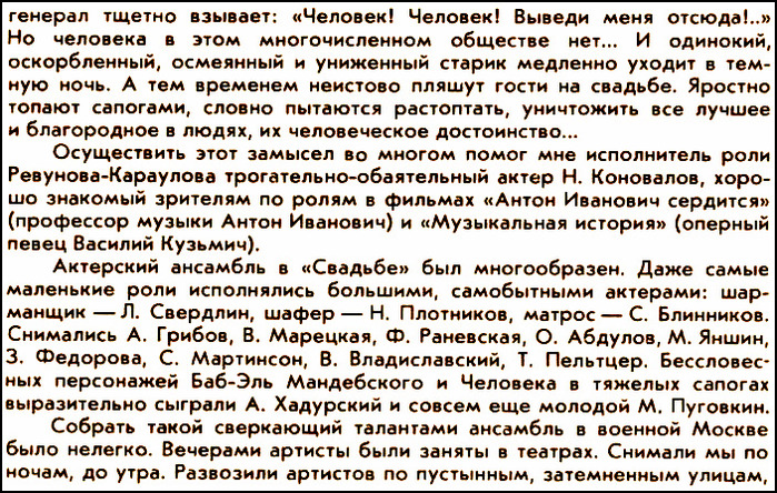 Она любила пирог с яблоками статных мужчин и имя роланд