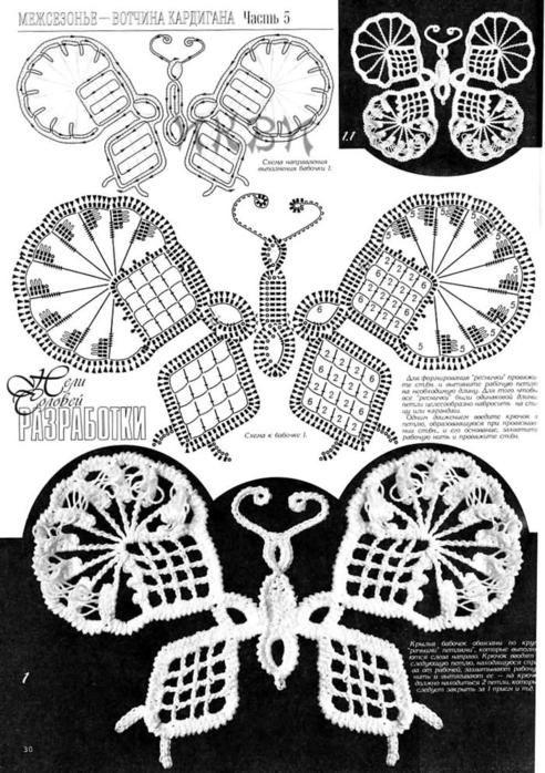 Мотивы для ирландского кружева крючком схемы с описанием
