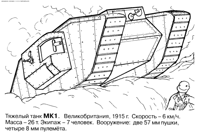 Рисунок для выжигания танк