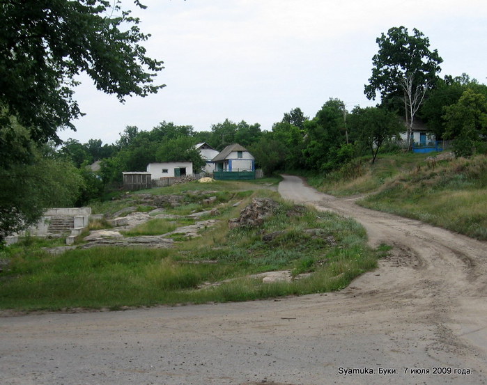 Знакомства Городище Черкаської Обл Фото