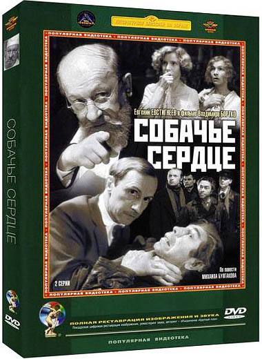 Полная реставрация изображения и звука dvd