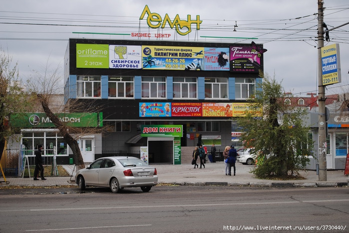 Лада сервис благовещенск