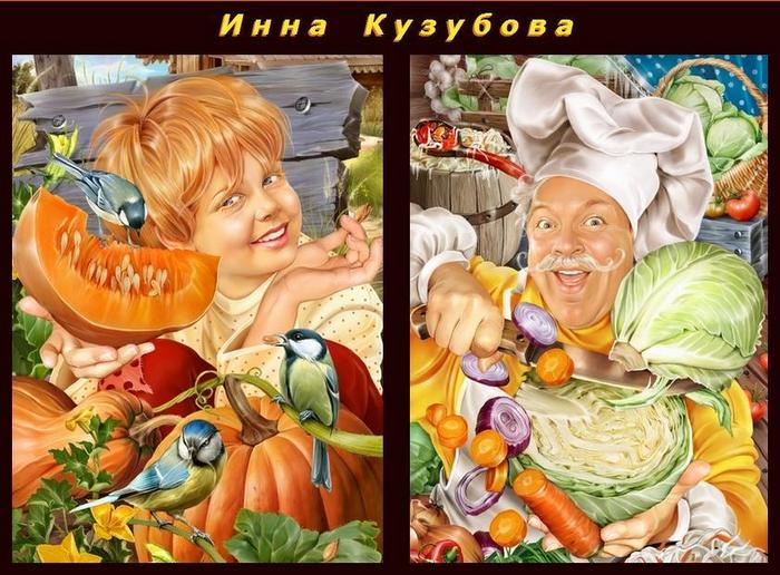 Художник Инна Кузубова иллюстрации