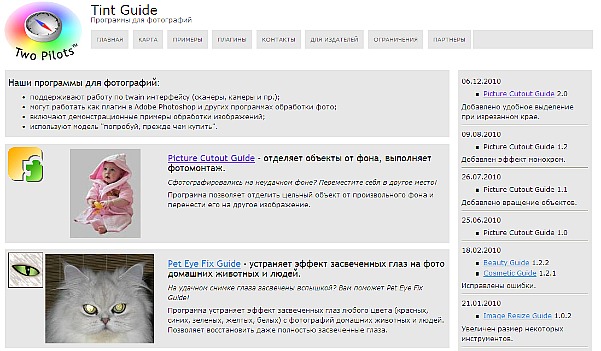 Программы guide. Ориентальная кошка высота в холке. Ориентальная кошка таблица веса. Ориентальная кошка рост в холке