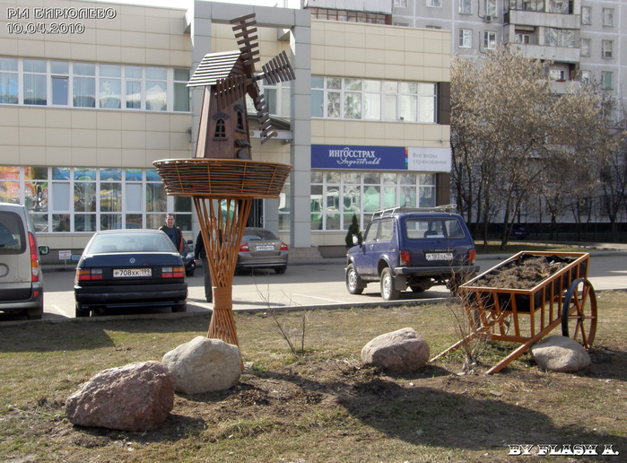 Фото деревня бирюлево