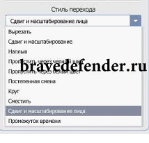 Как сделать клип в пикаса