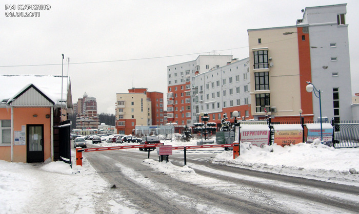 Куркино тульская область фото поселка