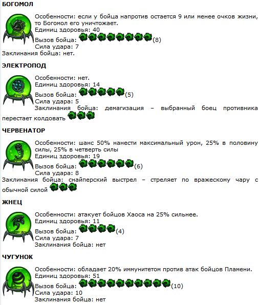 Басовый удар заклинание. Мем заклинание ударяет броню. Спел удара.