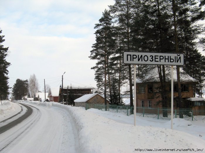 Таватуй станция фото