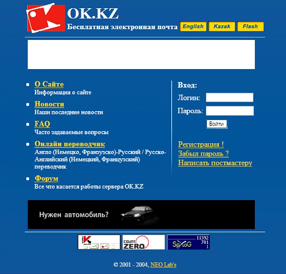 Казахстан Интернет Магазин Бытовой