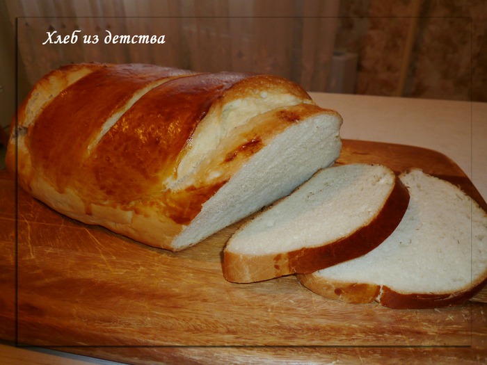 Рецепт хлеба в духовке без дрожжей в домашних условиях в духовке рецепт с фото
