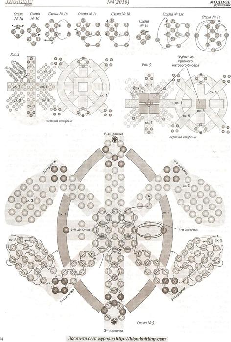 Колье милен фармер схема плетения из бисера