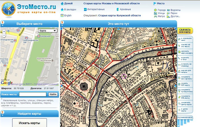 Старая карта москвы онлайн