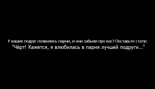 Черно белые картинки с надписями со смыслом