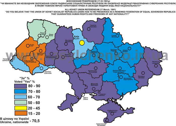 Слуга народа карта украины