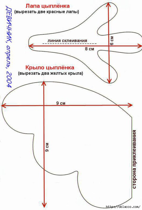 Лапка выкройка