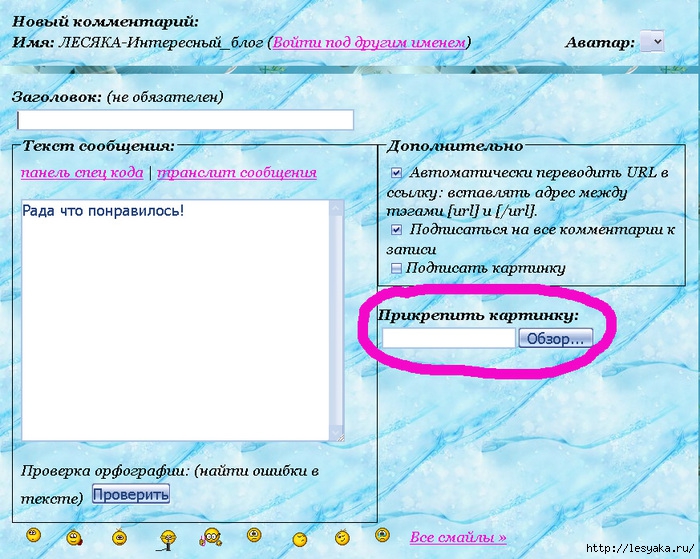 Как вставить ссылку в открытку, музыкальные добрым утром