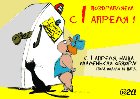 http://img1.liveinternet.ru/images/attach/c/2/72/891/72891298_otk_1_ap_obzhora.gif