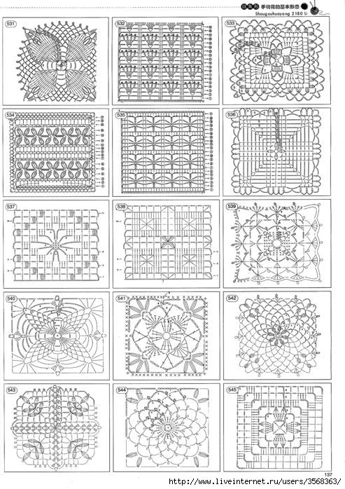 Вязание крючком схемы узоров квадратных
