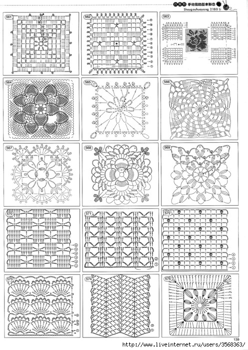 Вязание крючком схемы узоров квадратных